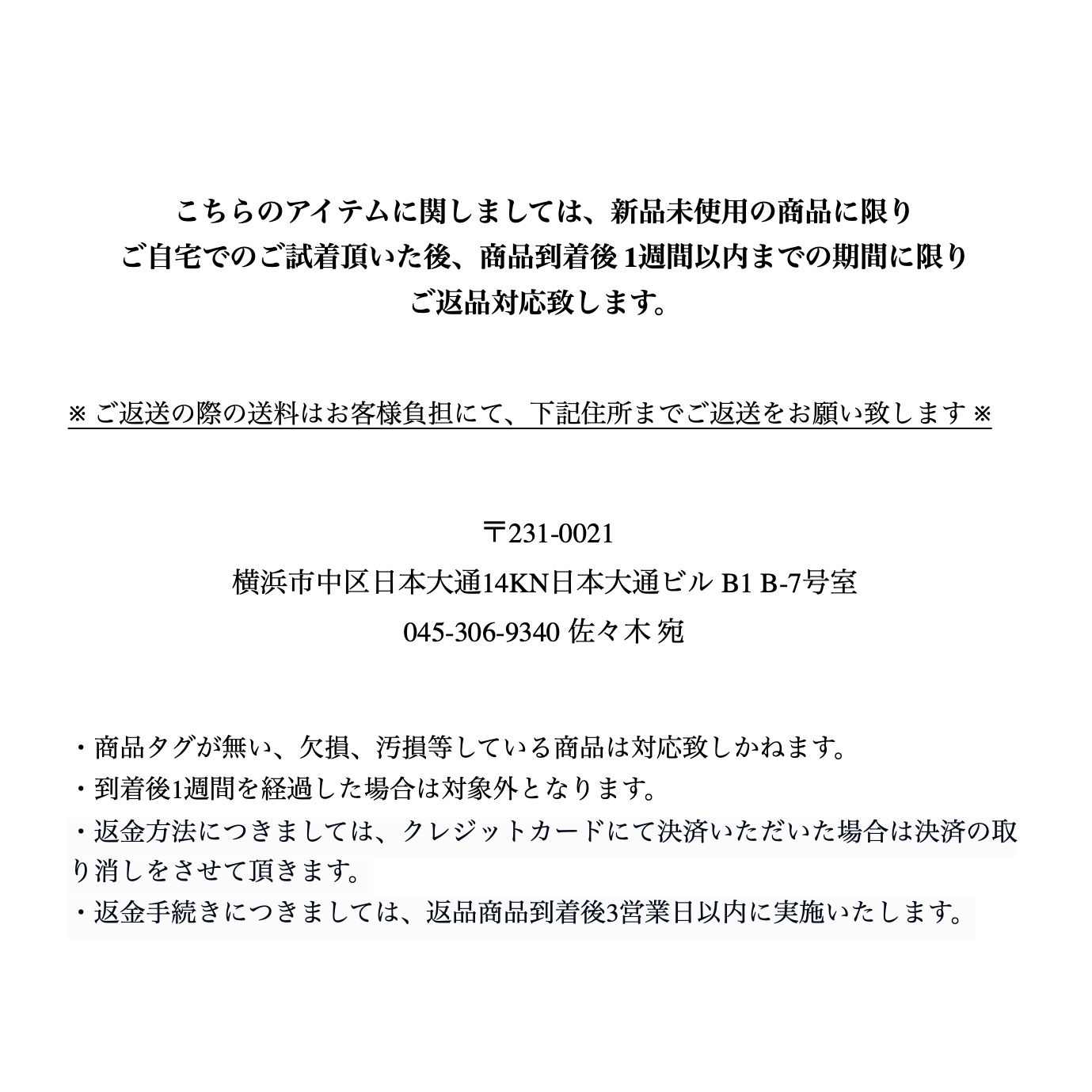 シャーリングパンツ / ￥28,600（税込）