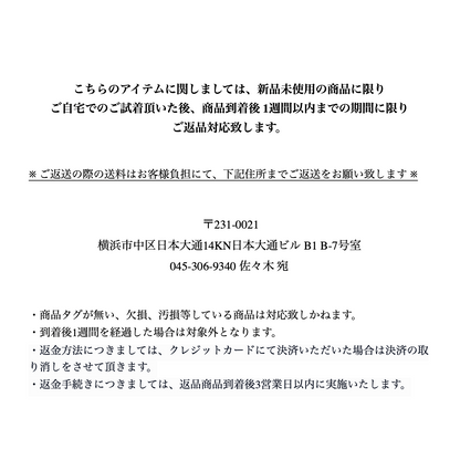 シャーリングパンツ / ￥28,600（税込）
