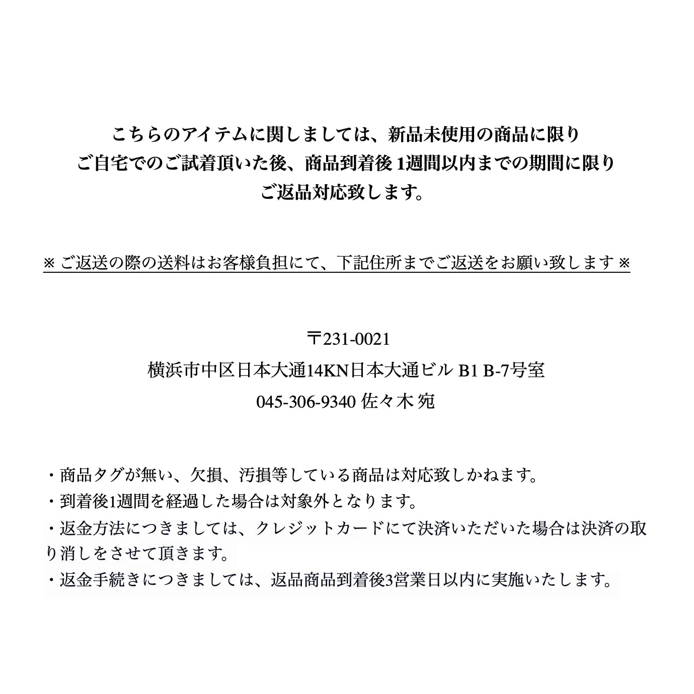 ベルテッドジャケットSS / ￥76,780（税込）