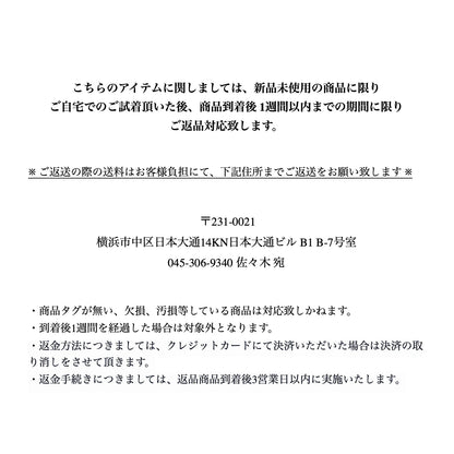 ベルテッドジャケットSS / ￥76,780（税込）